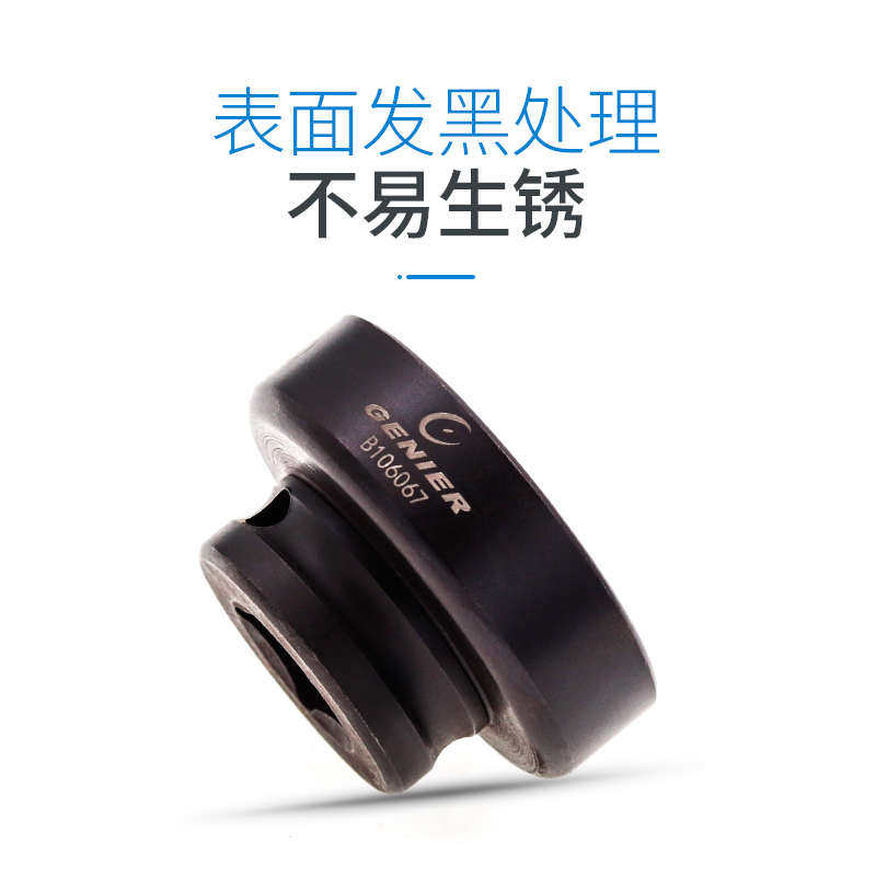 自行车 电动车中轴五通套筒拆卸工具 对边套筒 36mm