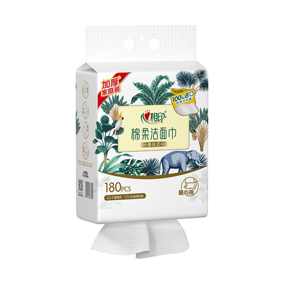 心相印悬挂式洗脸巾干湿两用一次性洁面巾加大加厚棉柔巾180抽3包