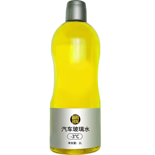 备胎说车玻璃水 清洁虫胶树胶 清晰视野 乙醇配方 车家两用