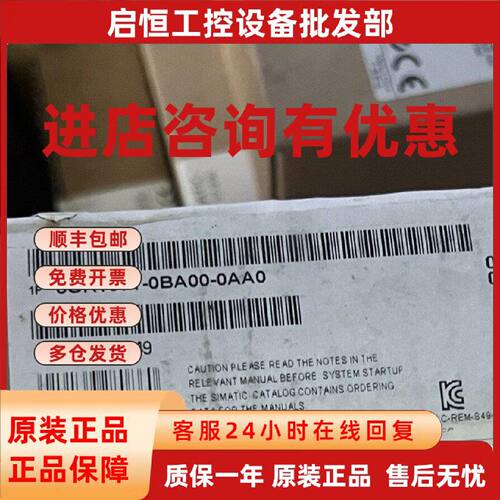 议价西门子QFM1660全新原装