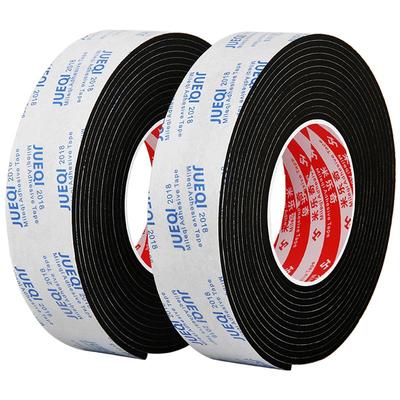 eva神器漏风门窗缝隙123mm防撞条