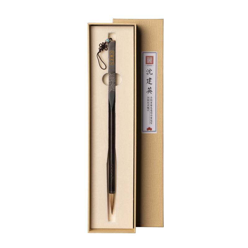 沈建英纯狼毫专利毛笔