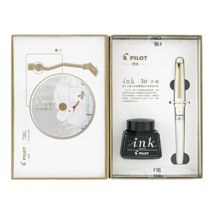 日本PILOT百乐78G+钢笔天鹅白78G限定学生专用成人练字送礼象牙白钢笔墨囊可替换墨水礼盒男女礼物