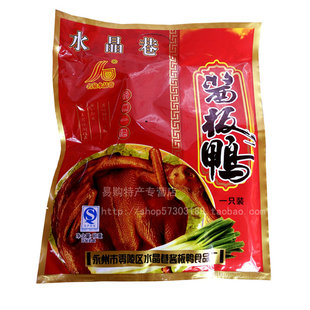 零陵正宗名泉水晶巷酱板鸭子鸭子鸭脖鸭翅系列任选湖南永州特产