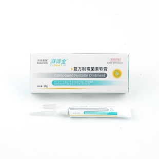 贝克湃博金猫狗除耳螨专用药宠物耳肤耳炎灵复方制霉菌素软膏止痒