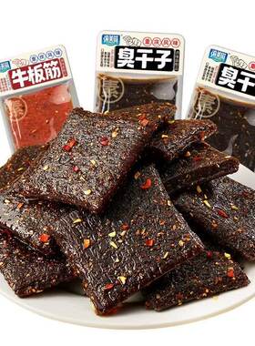 臭干子辣条儿时怀旧麻辣零食小吃