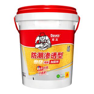 德高墙地固防潮墙面加固剂界面剂批刮腻子改善粘接力封闭粉尘拉毛