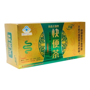 买3送20袋同款适合急性子仁康快茶20袋 浓型通通茶新老包装随机发