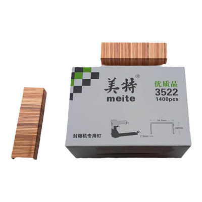 美特3522 手动封箱机专用钉码钉35*22mm装足数1400pcs