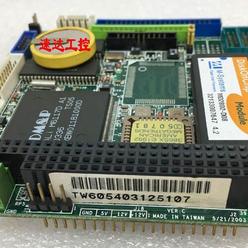 询价-TW605403125107 TORRO嵌入式PC104工业