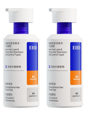 蓬松防脱二合一超半瓶精华洗头