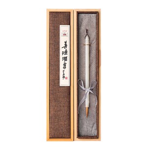 善琏王小卫大师手作高档玉石毛笔