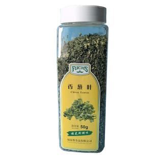 【麦德龙】FUCHS福克斯风干香葱碎叶50g瓶装干调料Chives Chopped
