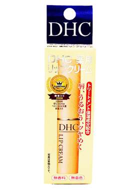 dhc橄榄天然植物无色保湿护唇膏