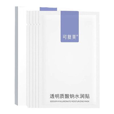 可复美透明质酸钠水润贴大水膜