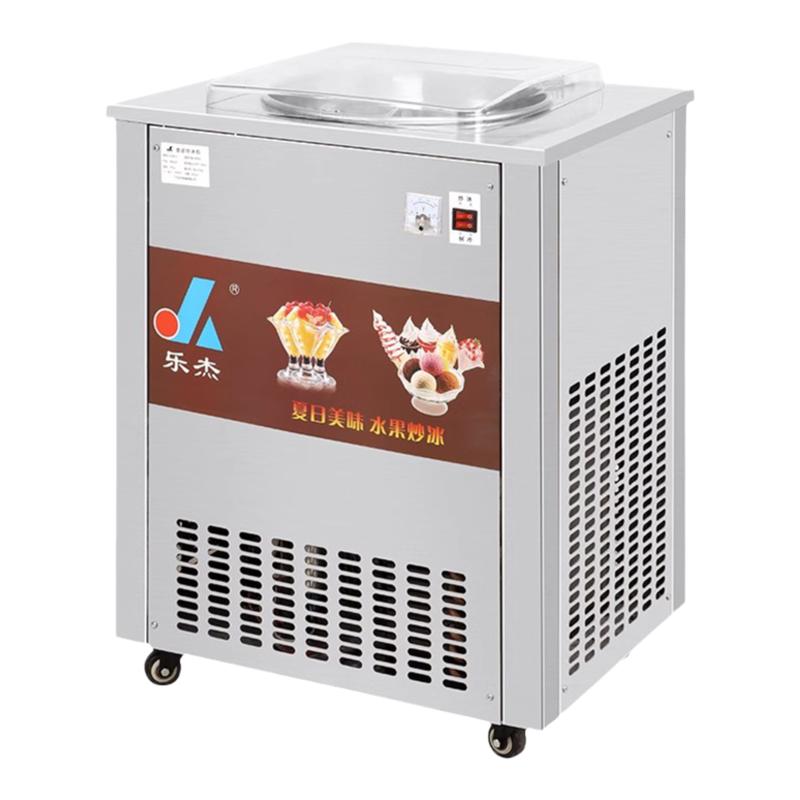 乐杰商用摆摊不锈钢全自动炒冰机手动厚切炒酸奶清补凉快速制冰机