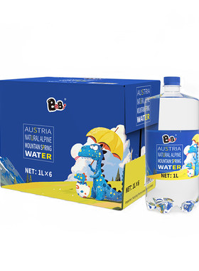 BeBi奥地利进口天然泉水