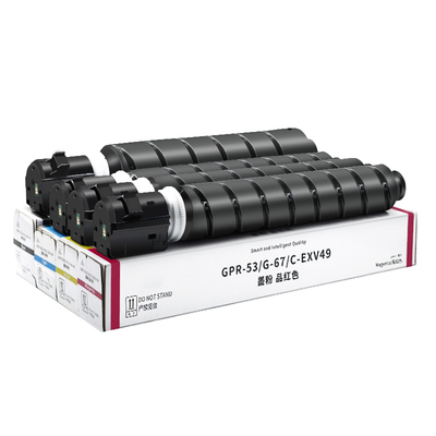 汇栢适用佳能G67粉盒C3130L墨盒C3826 3830 3835复印机碳粉npg67墨粉硒鼓彩色C3730 C3020 C3125碳粉盒IR-ADV