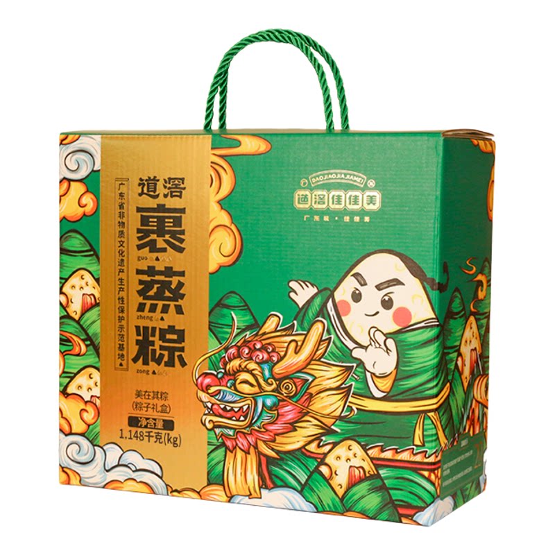 佳佳美单黄道滘粽礼盒装东莞特产广式蛋黄肉粽手工新鲜粽端午团购