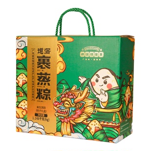 佳佳美单黄道滘粽礼盒装东莞特产广式蛋黄肉粽手工新鲜粽端午团购