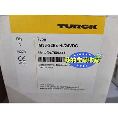 议价-图尔克  TURCK