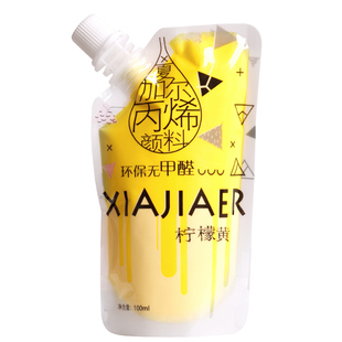 夏加尔便携补充100ML袋装瓶装丙烯颜料画室初学者美术生专用防水耐晒上色手绘创意涂鸦彩绘丙烯画diy丙烯颜料