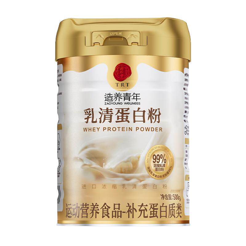 北京同仁堂浓缩乳清蛋白粉分离健身男瘦子增肌增重官方正品旗舰店