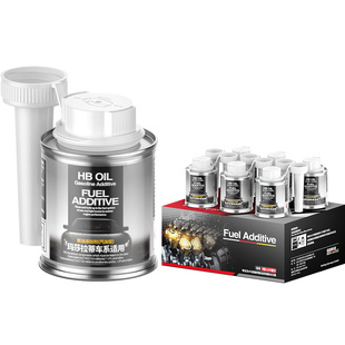 德国HB专用于玛莎拉蒂汽油添加剂燃油宝除积碳清洗剂GT总裁莱万特