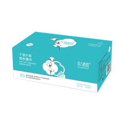 东方恒润湿巾便携式小包干湿分离