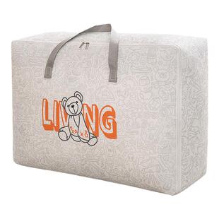 装被子的收纳袋防尘防潮大容量无纺布棉被袋衣柜衣物整理袋搬家袋