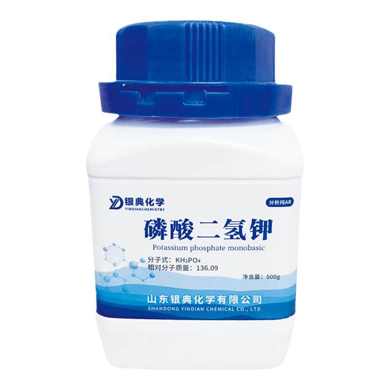 养殖肥水产分析纯化学实验试剂