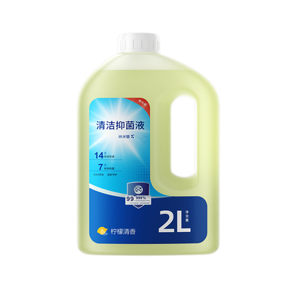 适用于科沃斯N20/Pro扫地机器人配件滚刷边刷抹布滤网清洁液耗材
