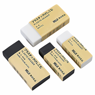正品无印良品橡皮擦MUJI