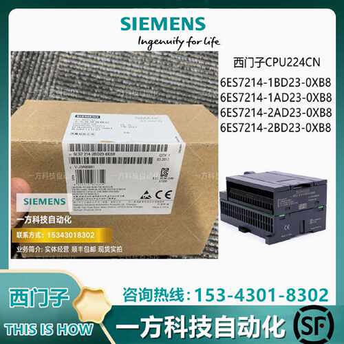 议价西门子200CN主机6ES7214/6ES7 214-1AD23/1BD23/2AD23/2BD23-