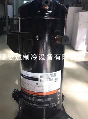 ZR81KC-TFD-522 ZR81KCE适用谷轮艾默生制冷压缩机ZR94KC-TFD-522
