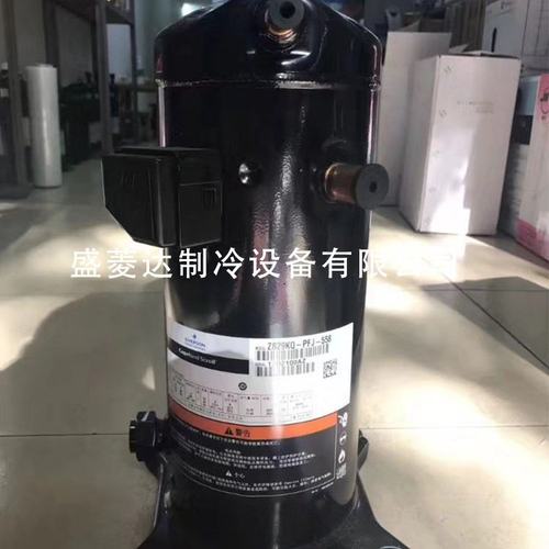 ZR81KC-TFD-522 ZR81KCE适用谷轮艾默生制冷压缩机ZR94KC-TFD-522