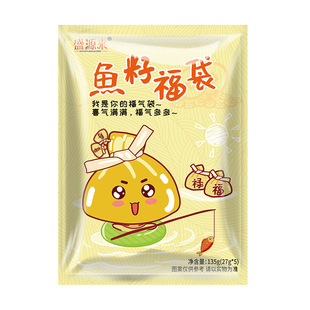 盛源来台湾鱼子福袋鱼籽福包日式包心丸关东煮食材福袋火锅料丸子