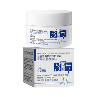 持证美白377祛斑霜烟酰胺补水保湿提亮淡化肤色淡斑祛斑面霜学生