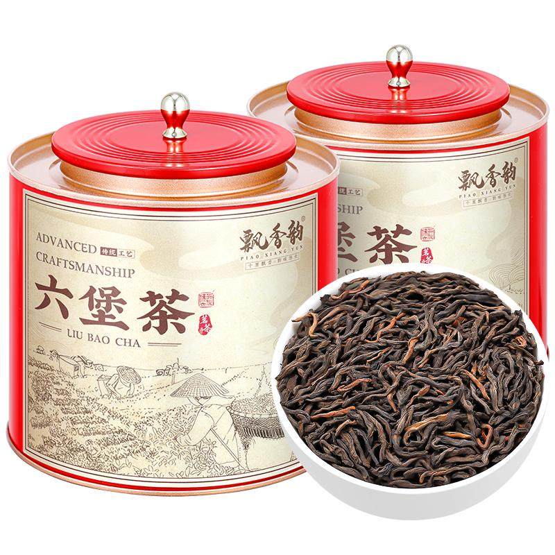 飘香韵 六堡茶 窖藏陈化熟茶广西梧州高山茶叶散茶正品黑茶自己喝