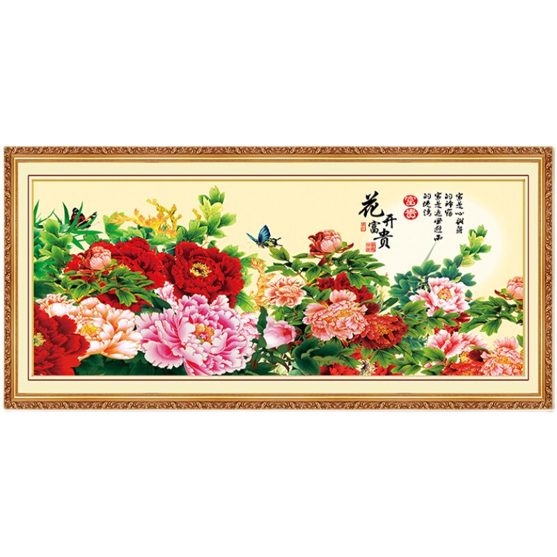 花开富贵牡丹孔雀太阳客厅装饰画