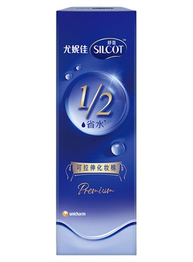 舒蔻尤妮佳化妆棉可拉伸