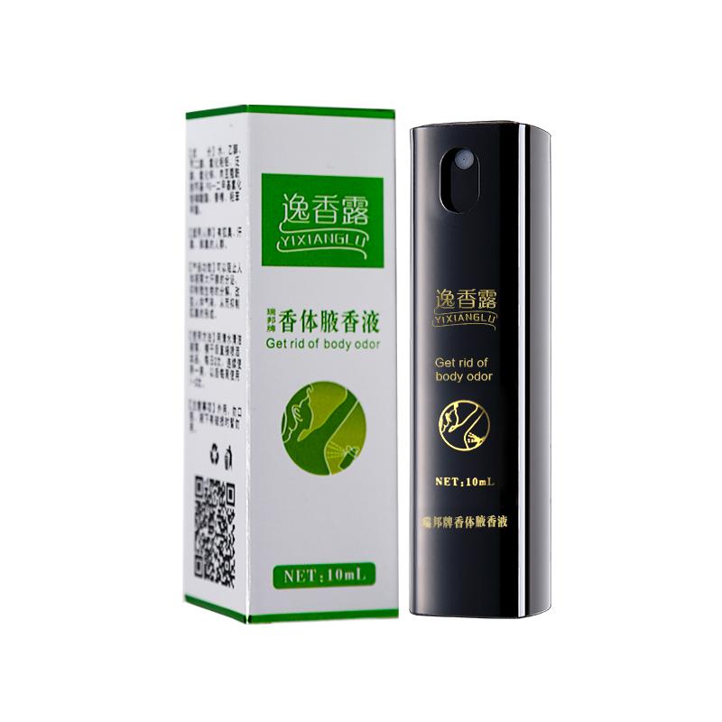 逸香露香体腋下持久净味水止味干爽喷雾遗传根男女清新保密邮
