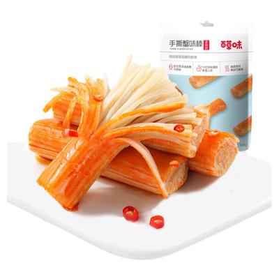 百草味120gx3网红休闲手撕蟹味棒