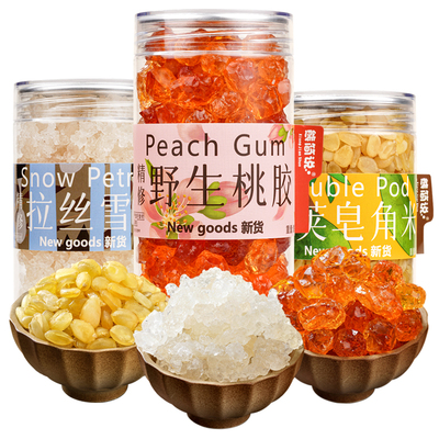 天然桃胶雪燕皂角米羹550g旗舰店