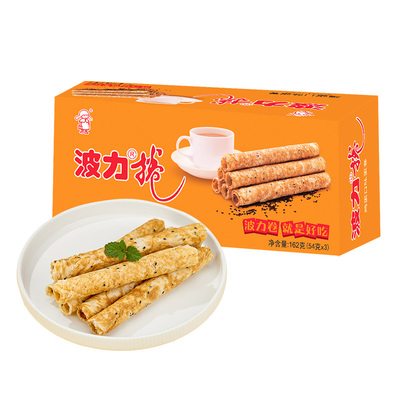 波力蛋卷海苔手工饼干零食小吃