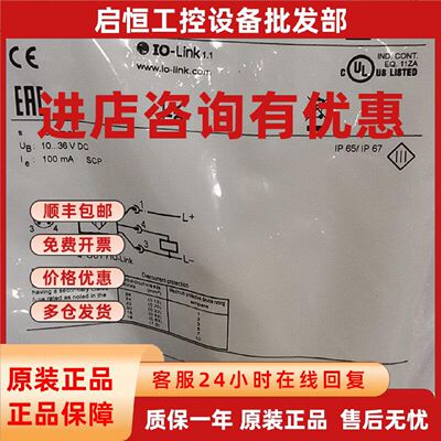 议价只卖正品IFM易福门KI5087 KI5085 KI5084 KI5082 KI5083