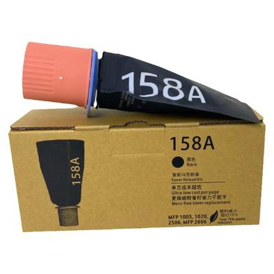 ZSMCMFP2606SDN闪充粉盒158A