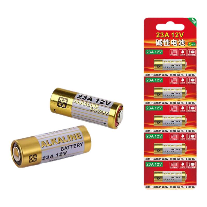 12V23A小号电池电动车遥控器专用