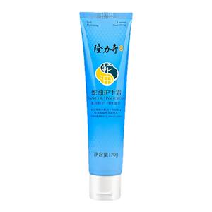 隆力奇蛇油护手霜蛇油膏脚后跟防干补水起皮防干裂滋润保湿