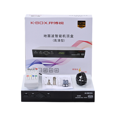 开博视D906高清地面波天线机顶盒